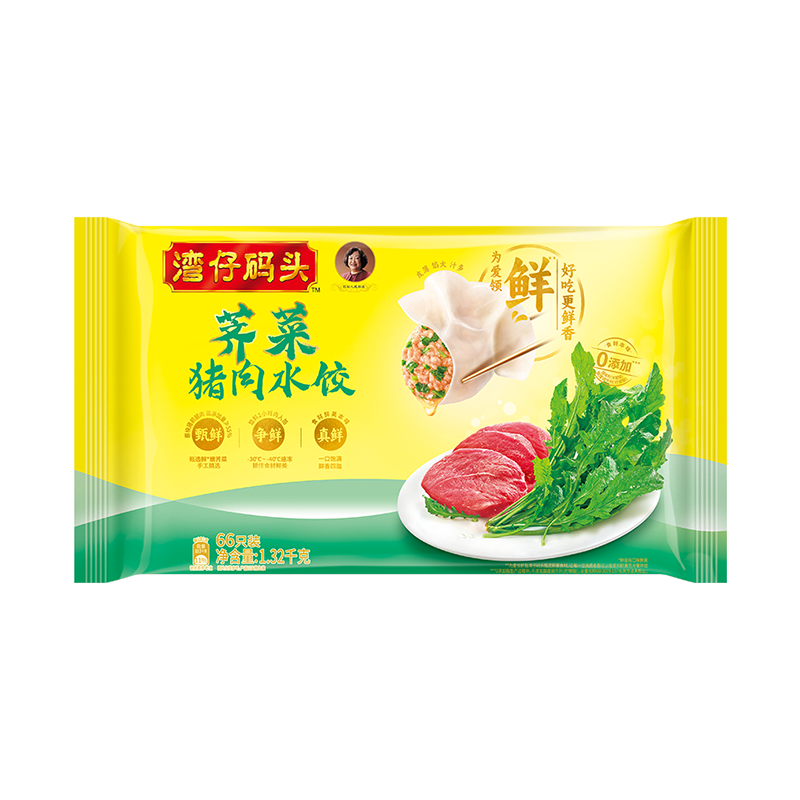 湾仔码头 芹菜猪肉水饺 1320g 66只＊4件 81.94元包邮(合20.48元/件，需首购)