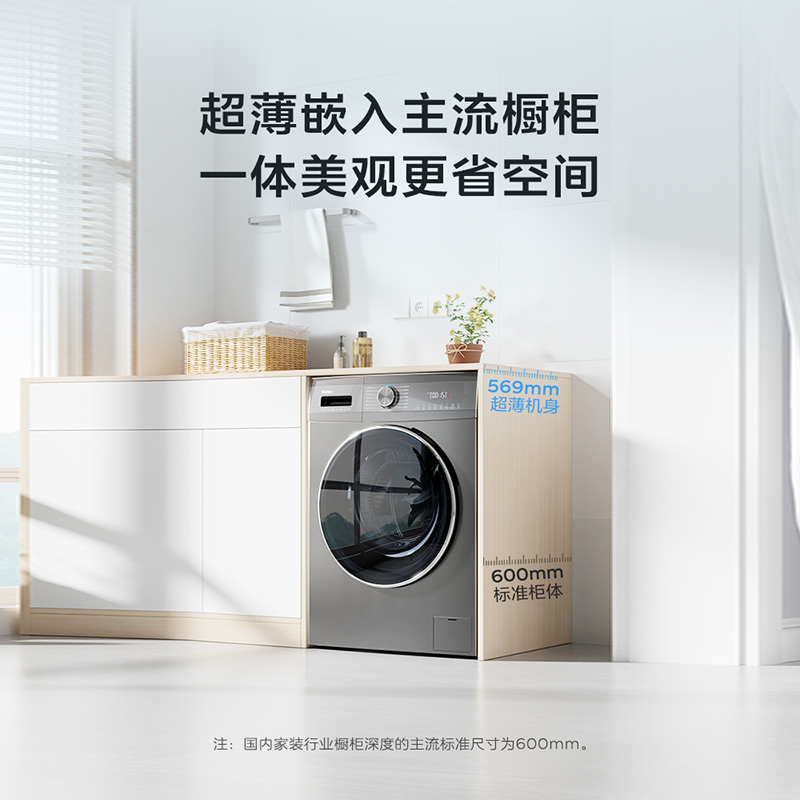 Haier 海尔 EG100MATE55 滚筒洗衣机 1799元