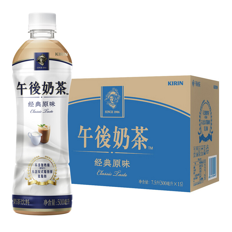 C'estbon 怡宝 麒麟（KIRIN）午后奶茶 原味奶茶饮料 500ml*15 整箱装 26.55元（需