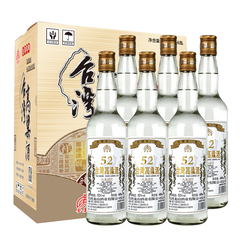 金厦缘 中国台湾高粱酒浓香型52度600mL*6瓶*2 199.68元（需领券，合99.84元/件）