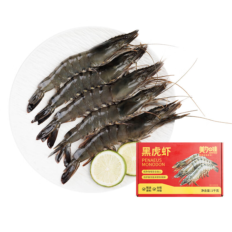 美加佳 黑虎虾 20-30只 1kg 58.84元