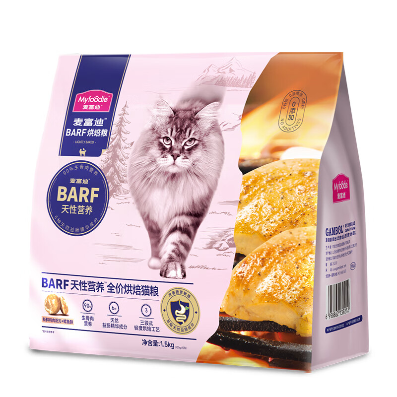 Myfoodie 麦富迪 barf全价鲜肉低温烘焙猫粮 1.5kg 109元