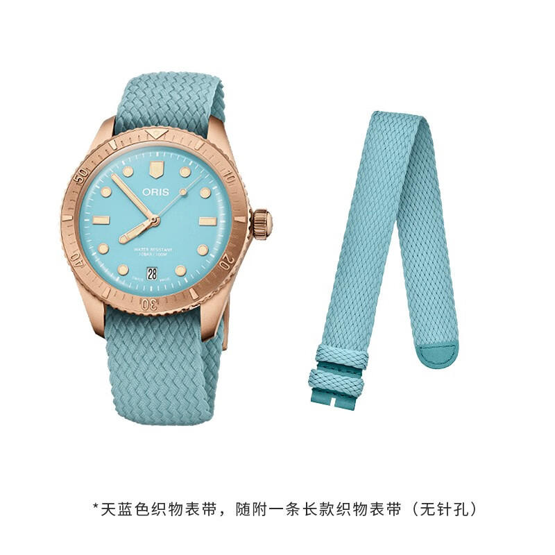 ORIS 豪利时 手表 潜水青铜自动机械男表女表73377713155TS 13395元