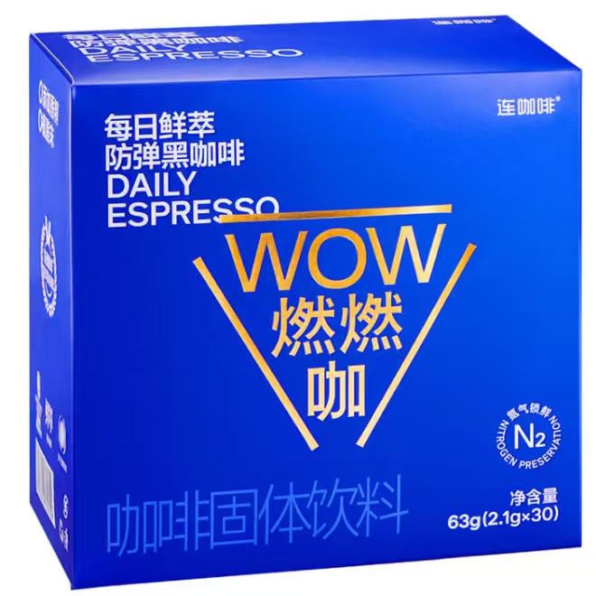 连咖啡黑咖啡 燃燃咖黄金椰2.1g*30包 0.63元/包（到手30包，共18.9元）