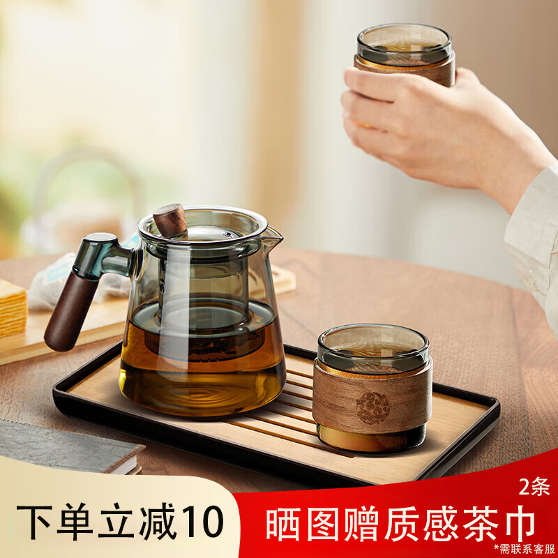 TEAHUE 忆壶茶 玻璃茶具套装办公室高档泡茶壶小型茶盘茶水分离耐高温功夫