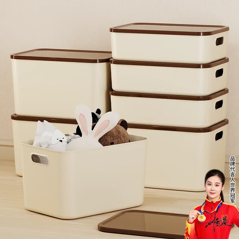 稻草熊 DOCOXO）收纳盒家用衣物收纳箱带盖带提手大容量零食玩具杂物整理筐