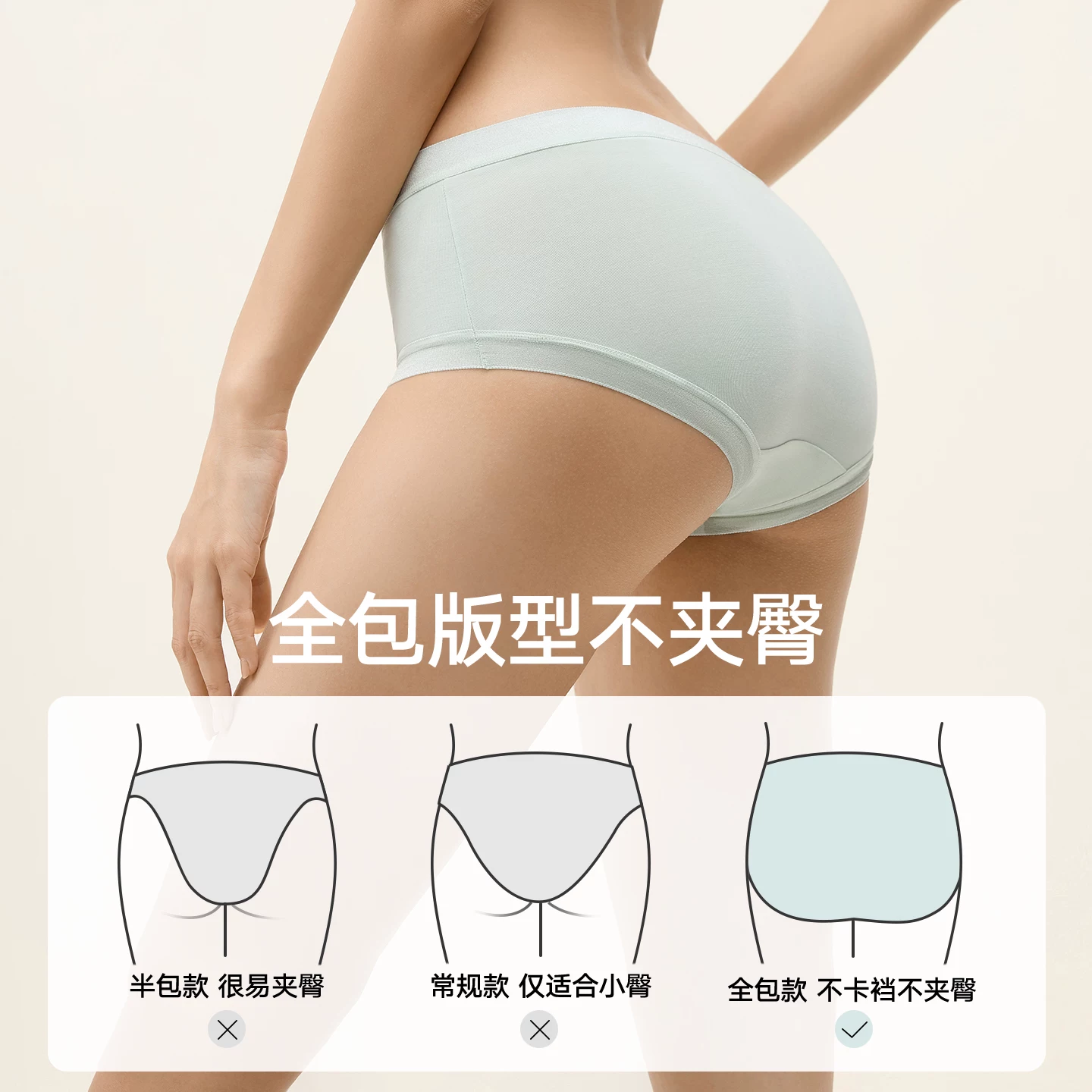 松山棉店 莫代尔女士内裤3条大码纯棉抗菌裆三角裤女生无痕不夹臀短裤 34.32元 - 86线报