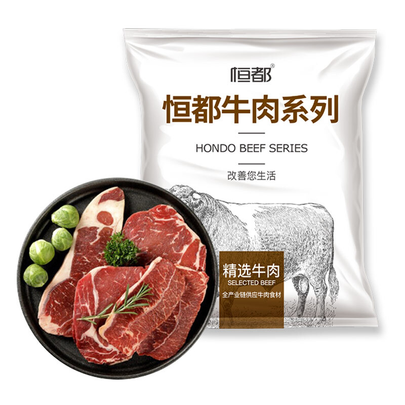 HONDO 恒都 国产谷饲原切牛排套餐1.2kg（西冷4片 眼肉4片） 64.35元（需买3件，