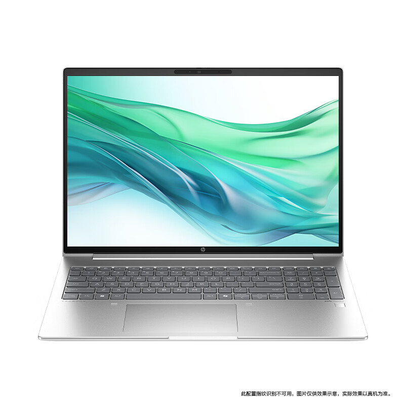 PLUS、全国可用：惠普（HP）战66七代 16英寸笔记本电脑(R5 16G 512G 2.5K 120Hz AI) 3