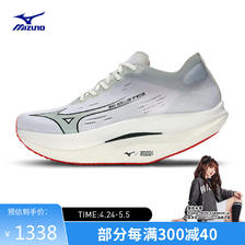 Mizuno 美津浓 男女跑步鞋 马拉松竞速PB运动跑鞋 WAVE REBELLION PRO 2 1318元