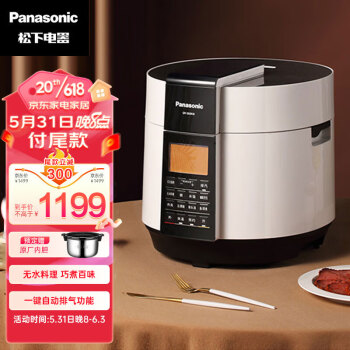 Panasonic 松下 SR-S60K8 电压力锅 6L 白色 1099元（需用券）
