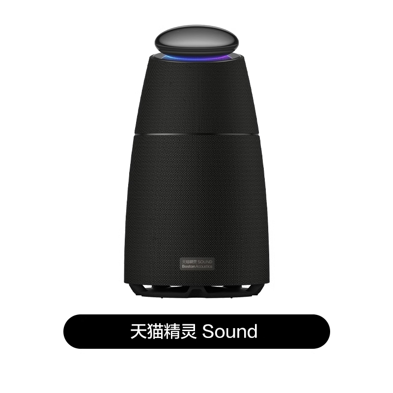 88VIP：天猫精灵 Sound智能音箱WIFI语音蓝牙音响（送超级会员季卡） 507.3元（