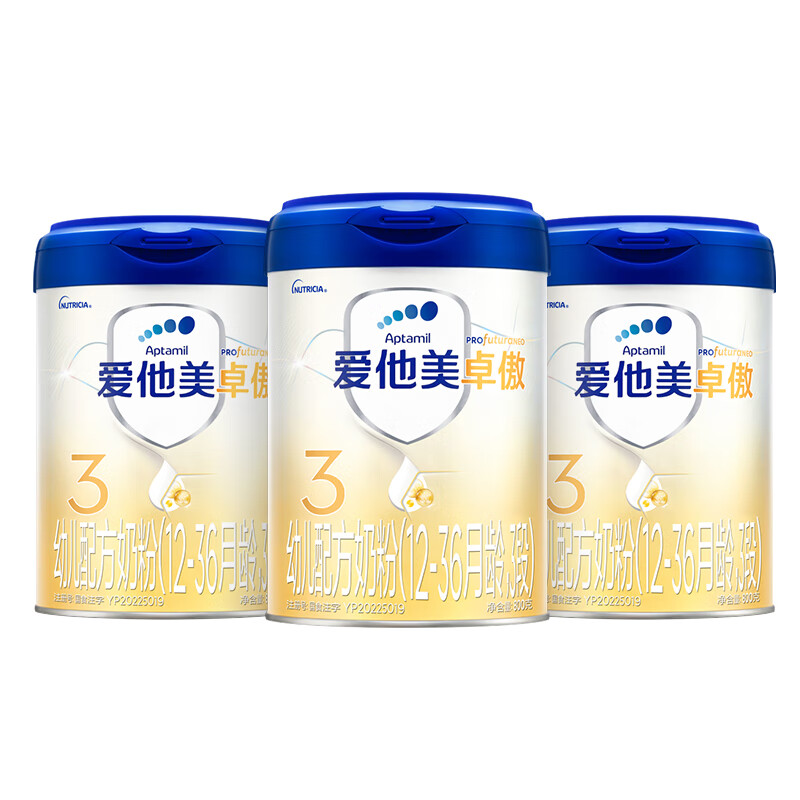 Aptamil 爱他美 卓傲幼儿配方奶粉12-36月龄,3段800g*3罐 661.97元（需用券）