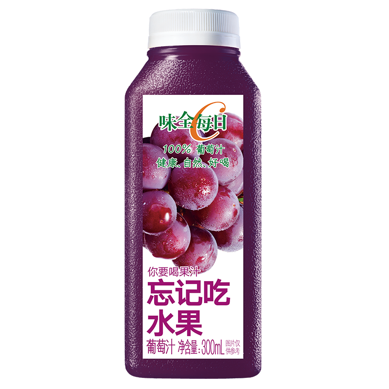 味全 每日C橙汁葡萄汁 300ml*9瓶 43.2元（需领券）