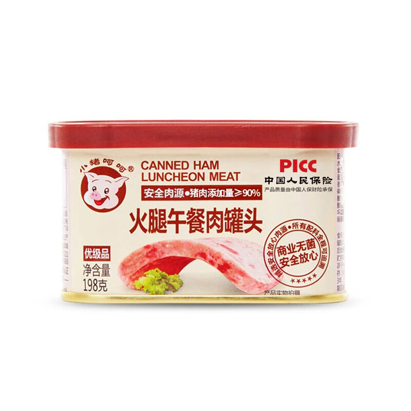 小猪呵呵 火腿午餐肉罐头 198g 9.15元