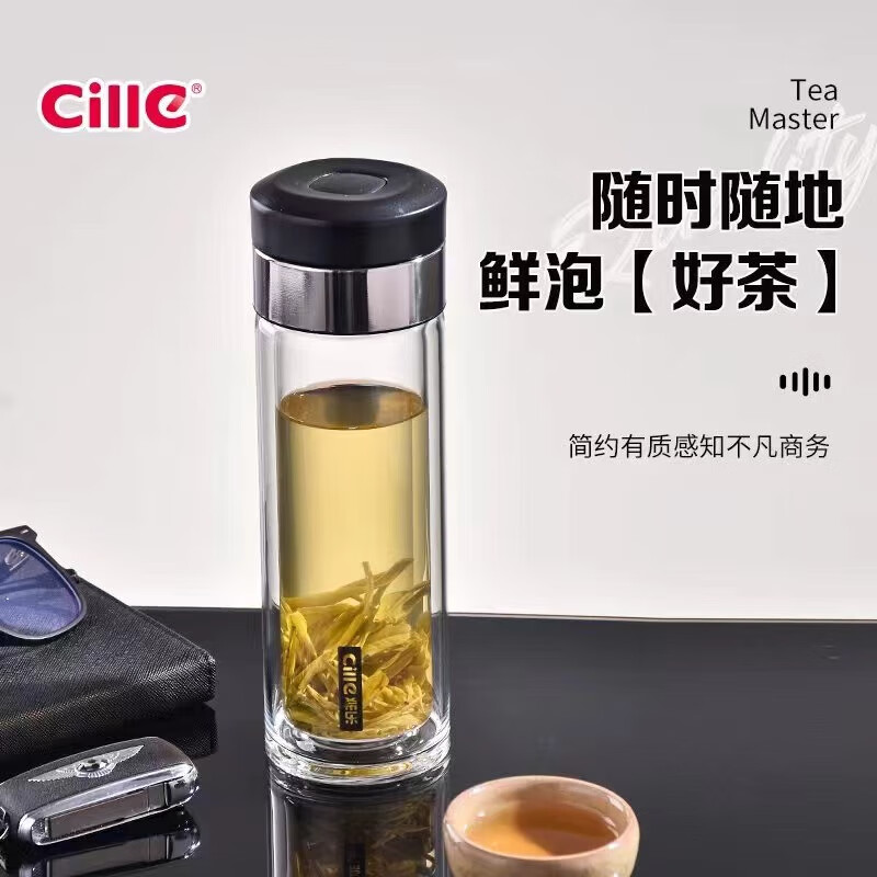 cille 希乐 双层玻璃杯男女士茶水分离杯子大容量商务办公泡茶杯弹盖杯300ml 