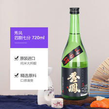 秀鳳 秀凤纯米大吟酿47日本清酒原装进口濑祭洋酒 189.5元（需买2件，需用券