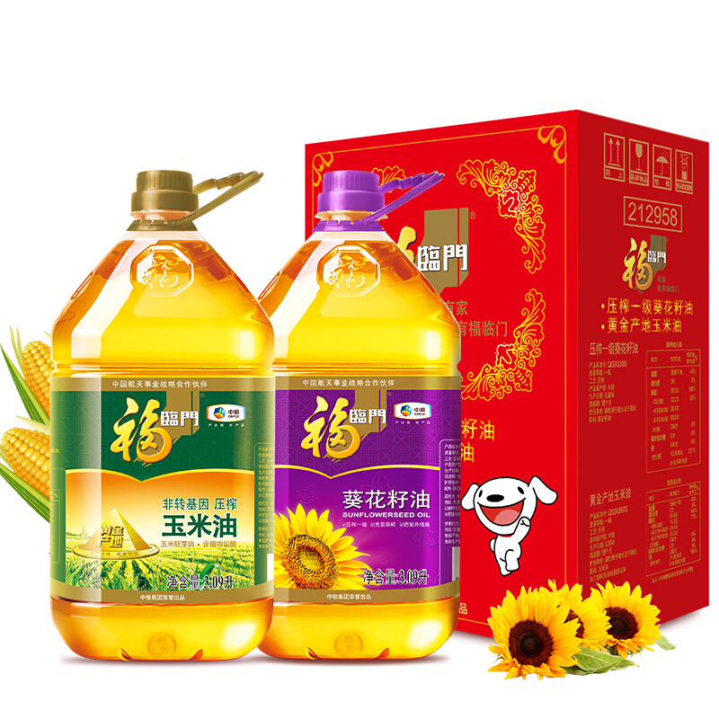 福临门 食用油葵花籽油+玉米油品质套装3.09L*2 83.2元
