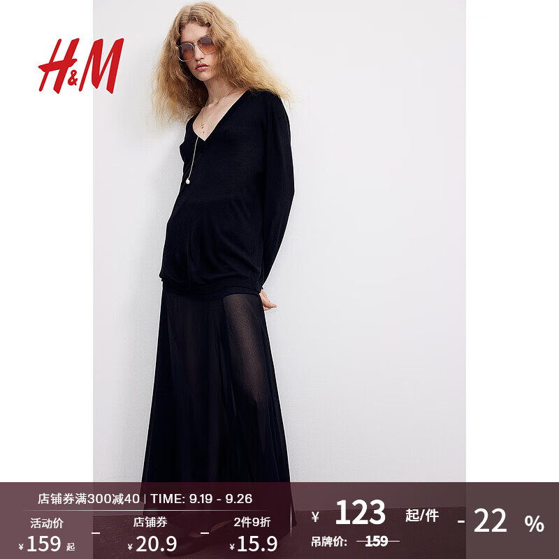 H&M 女装2024秋季V领宽松长款柔软套衫1239455 黑色 155/80 139元（需买2件，共278