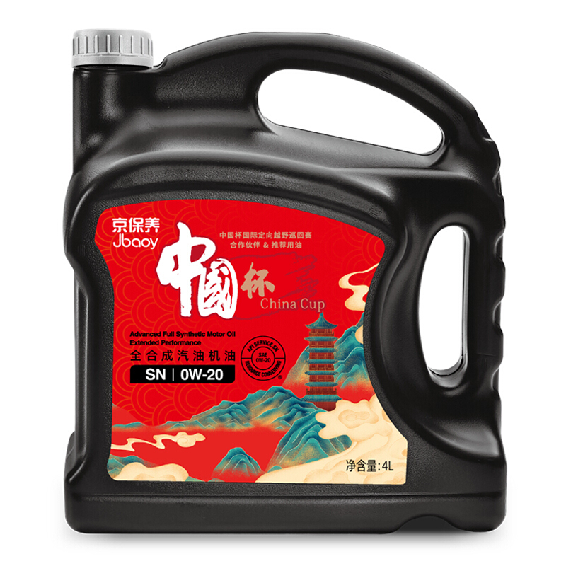 统一润滑油 京保养 机油全合成机油汽机油 0W-20 SP级 4L 汽车保养 88.73元（需