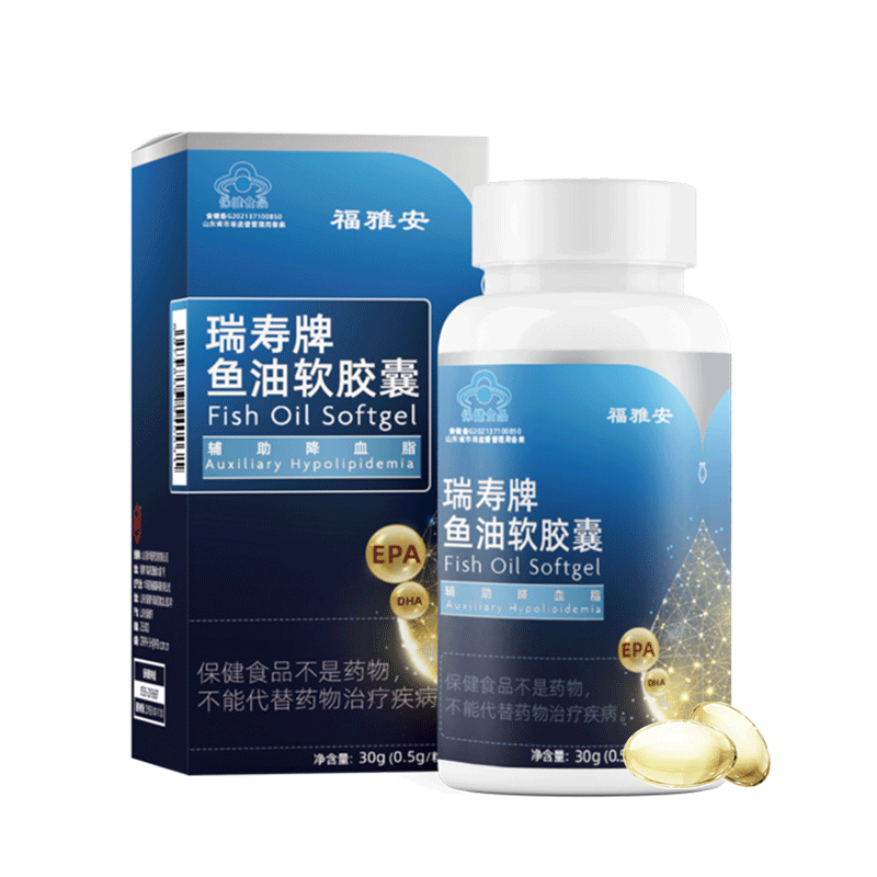 京东百亿补贴：福雅安 FREYANT 瑞寿牌健身深海鱼油软胶囊omega3 60粒 71.65元