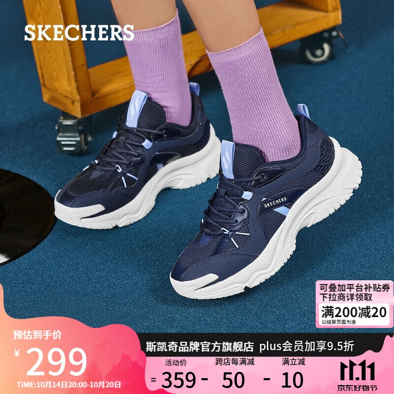 SKECHERS 斯凯奇 漫月鞋春季女缓震小白鞋177591海军蓝色/蓝色/NVBL40 40尺码偏大