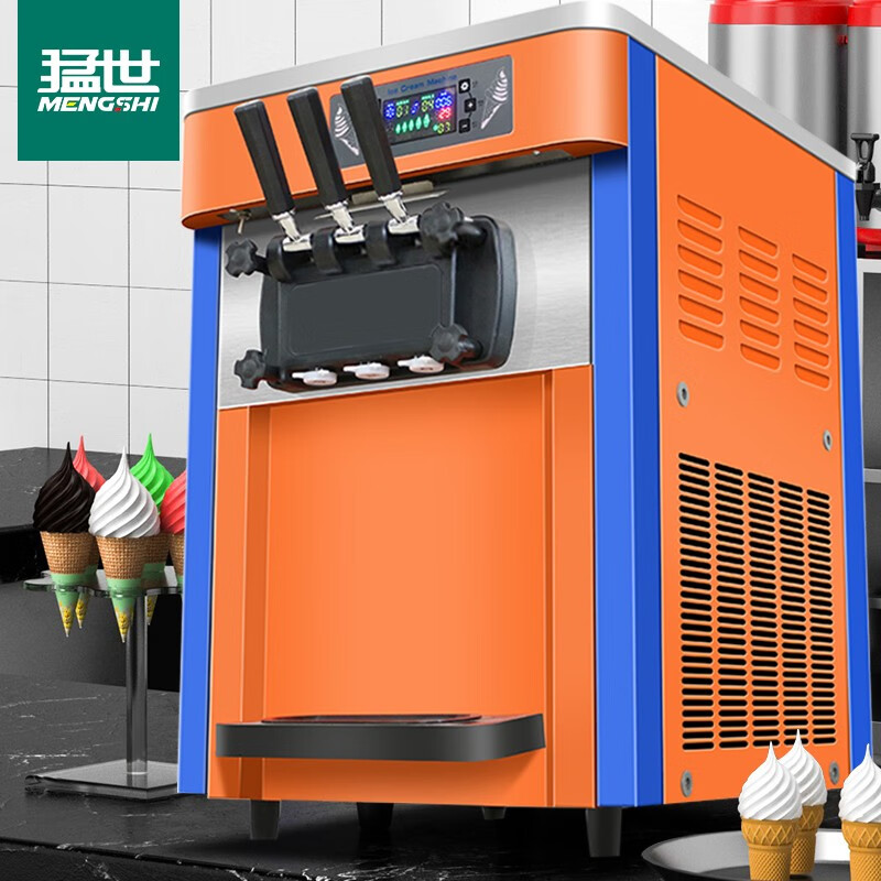 mengshi 猛世 冰淇淋机商用大容量雪糕机全自动台式三头甜筒圣代软冰激凌机