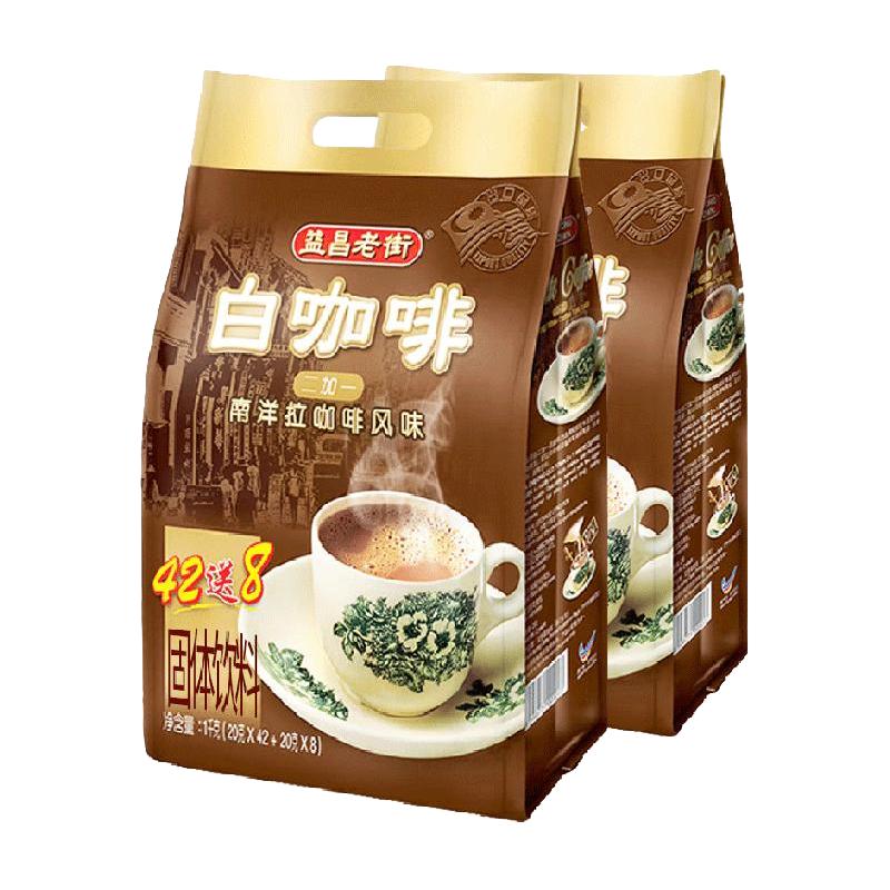 AIK CHEONG 马来西亚益昌老街咖啡原味三合一速溶白咖啡粉20g*100 115元