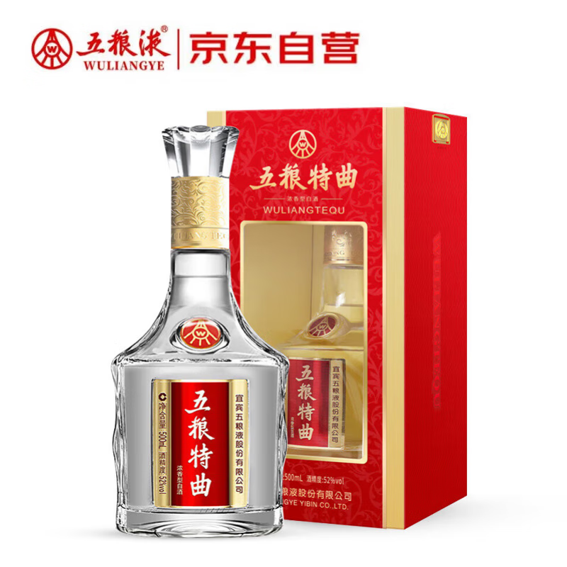 五粮液 WULIANGYE 第二代 52%vol 浓香型白酒 500ml 礼盒装 122.76元