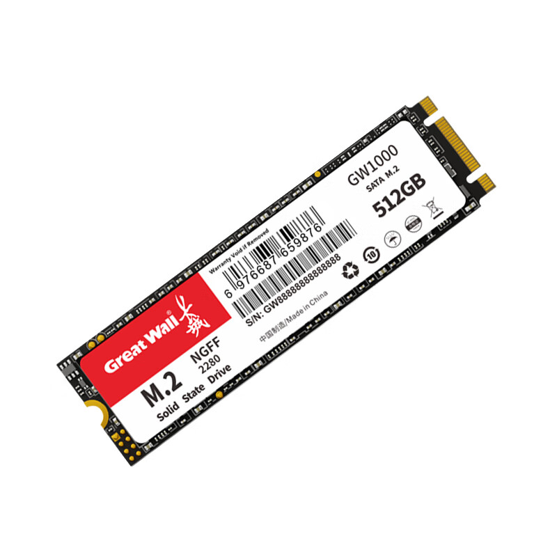 长城 GW1000系列 SATA M.2 固态硬盘 256GB 118元