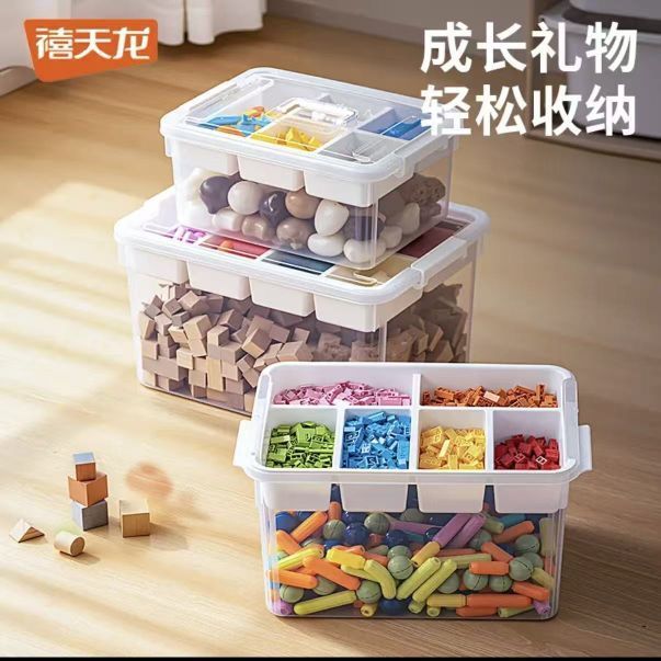 禧天龙 牌子！工具玩具收纳箱 高透白 双层分隔设计 2个装 16L 49.84元（需用