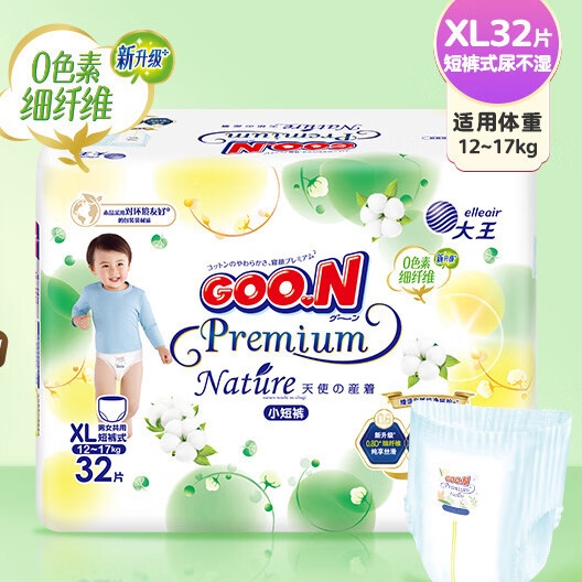 GOO.N 大王 新升级天使自然之恩 婴儿拉拉裤 XL32片 60.08元