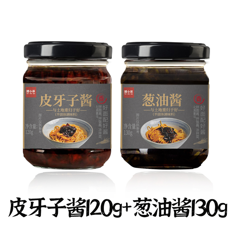 腰站子 新疆拉条子 500g*4包+500g*8包+500g*12包+500g*3包+500g*3包+400g*4包+260g*3盒 32.