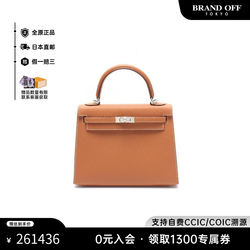 HERMÈS 爱马仕 中古Hermes爱马仕女包A级95新Kelly 319088元（需用券）
