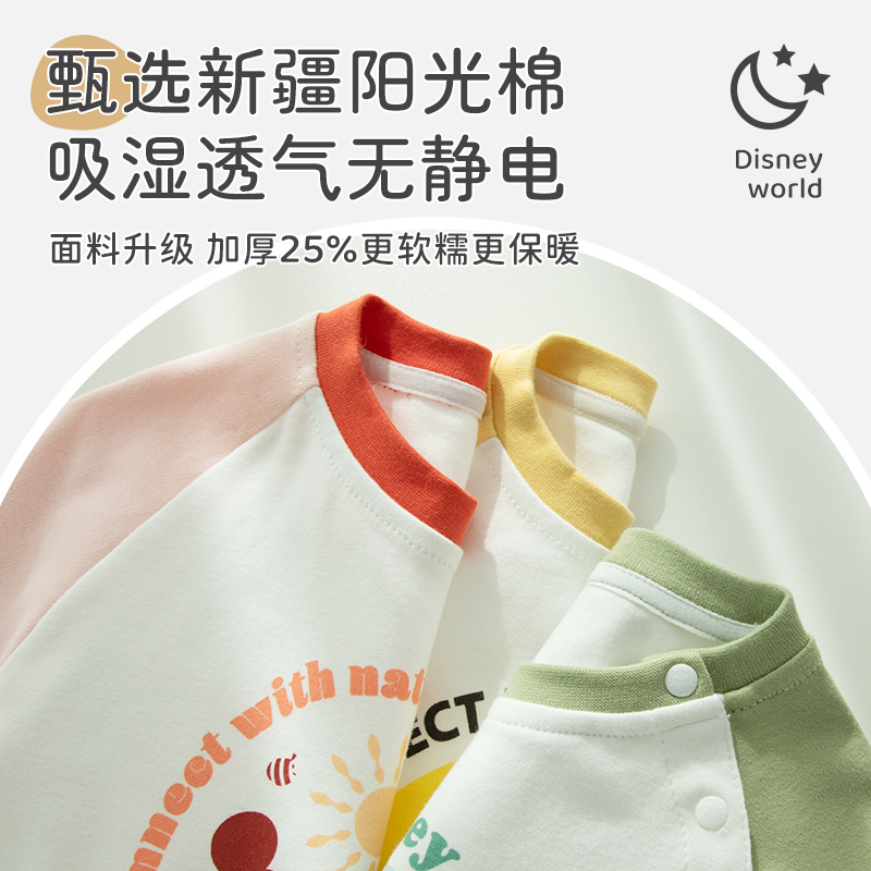 88VIP：Disney 迪士尼 儿童长袖T恤打底衫 27.55元（需用券）