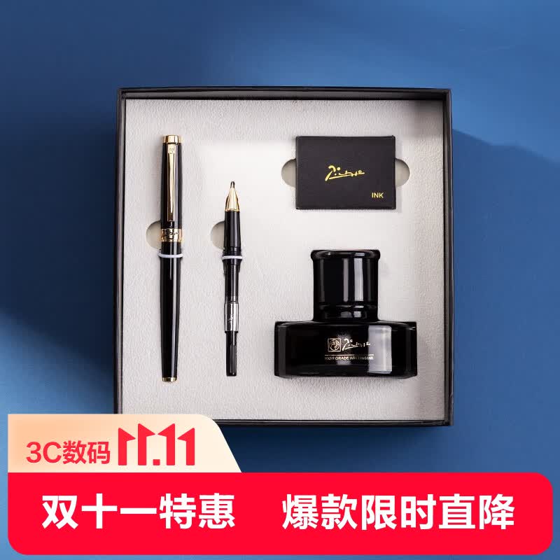 毕加索 PS-T719双笔尖钢笔高端礼盒套装商务办公生日礼物学生练字 亮黑金夹-