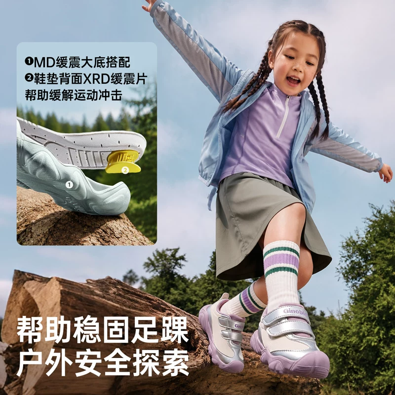 基诺浦 机能鞋26年秋季个性时尚男女宝宝鞋子学步童鞋GW1951 296.68元 - 线报酷