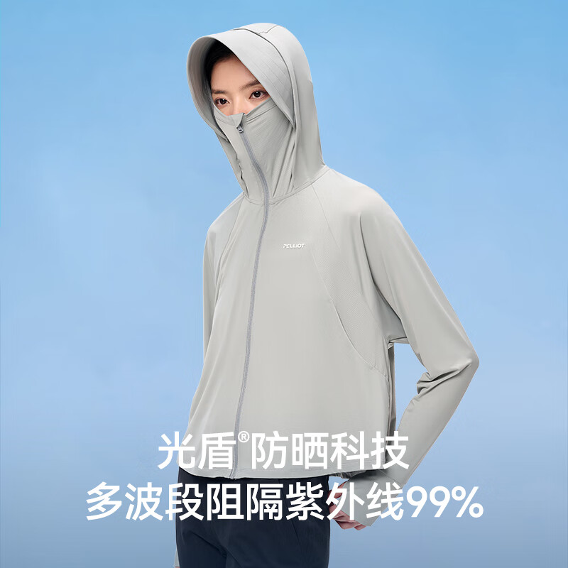 伯希和 小光盾 女款 冰丝防晒外套 71.04元