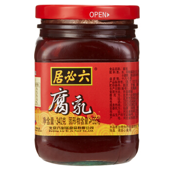 六必居 红腐乳 340g 酱豆腐乳火锅调料 8.9元