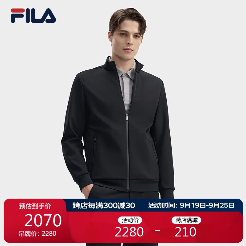 FILA 斐乐 官方男士针织长袖外套2024冬休闲简约商务基础上衣 2070元