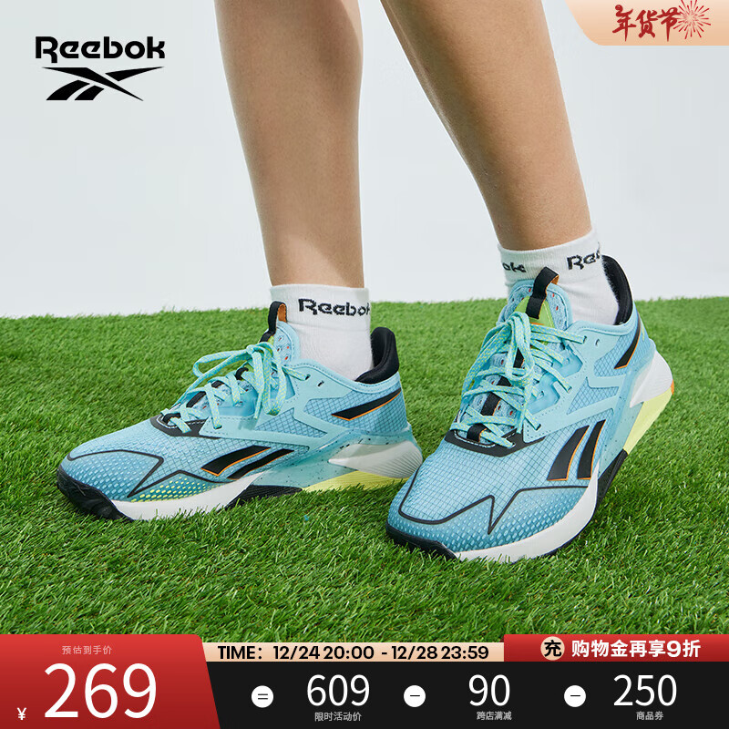 Reebok 锐步 官方训练鞋女鞋NANO X2 TR ADVENTURE 中国码:37(23.5cm),US:6.5 195.5元