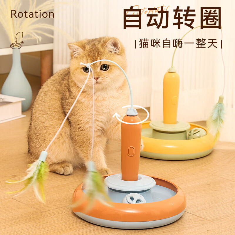 Hoopet 华元宠具 猫玩具电动逗猫棒智能猫转盘 32.78元