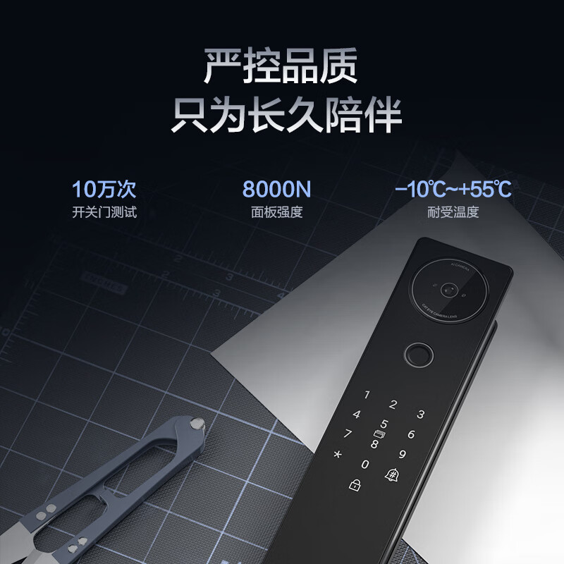 海尔 Haier P30Pro 智能门锁 681.6元