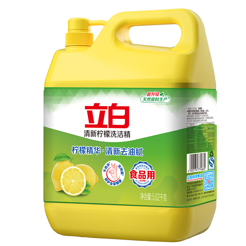 plus会员、需首购:立白 洗洁精 清新柠檬 5.62kg 32.93元+运费（plus会员免运费）