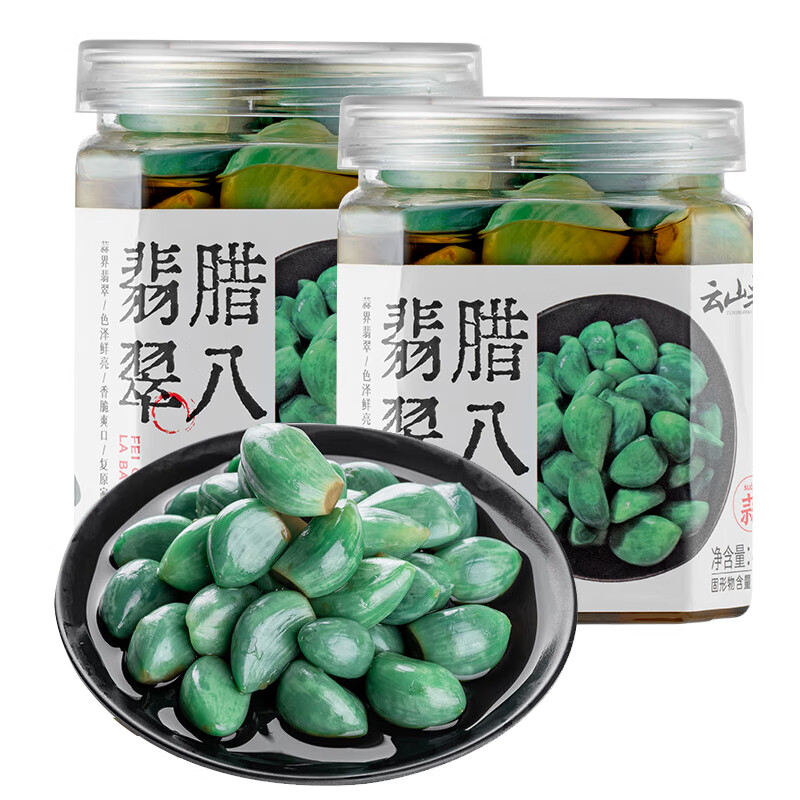 云山半 腊八蒜 400g*2瓶 34.9元