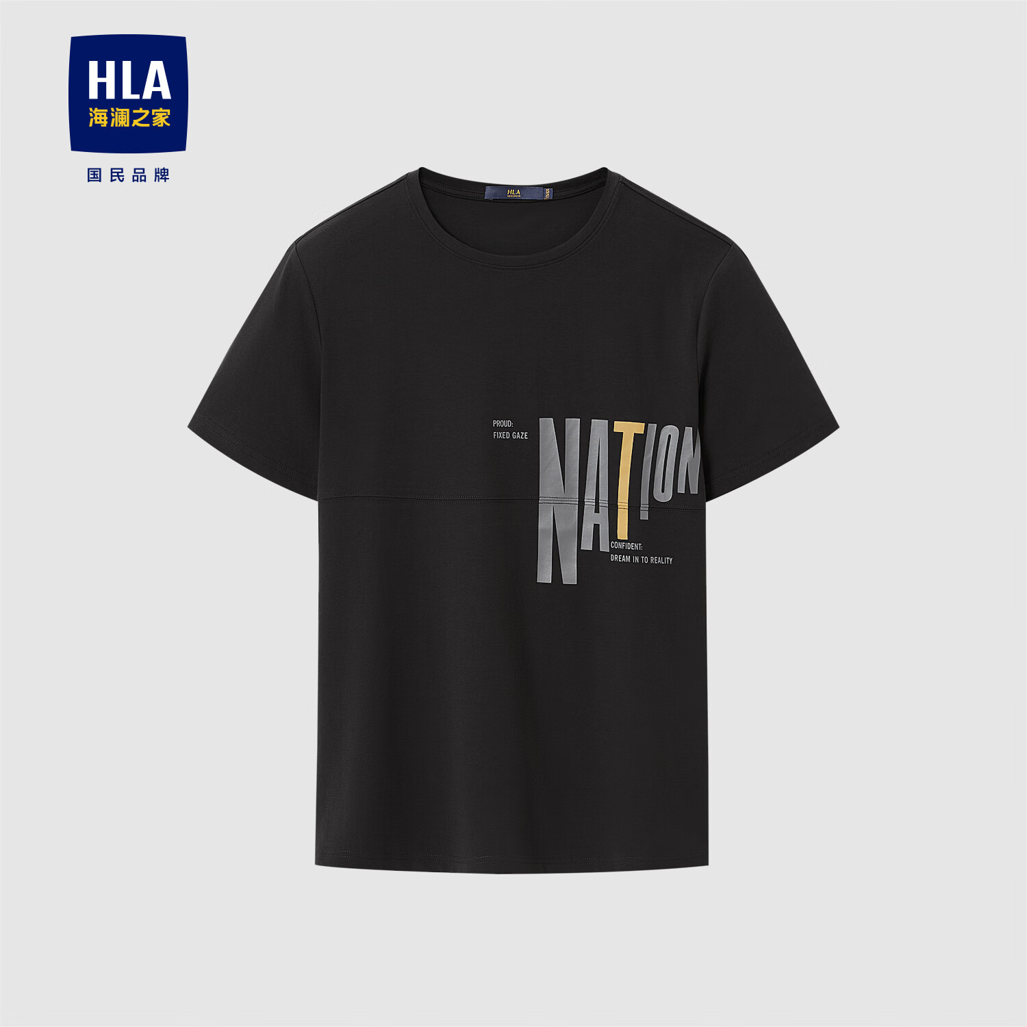 HLA海澜之家 短袖T恤 印花凉感短袖 48.51元PLUS会员