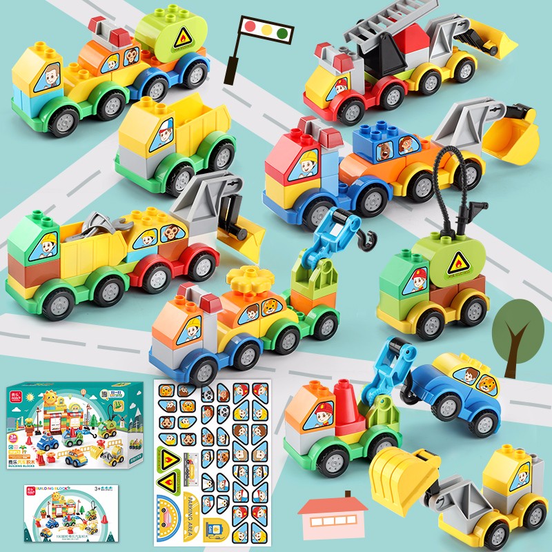 费乐（FEELO）大颗粒拼装积木儿童男孩女孩节日生日礼物玩具177颗粒百变车16