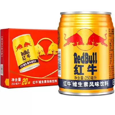 红牛 维生素风味饮料 250ml*20罐 79.55元+480金币