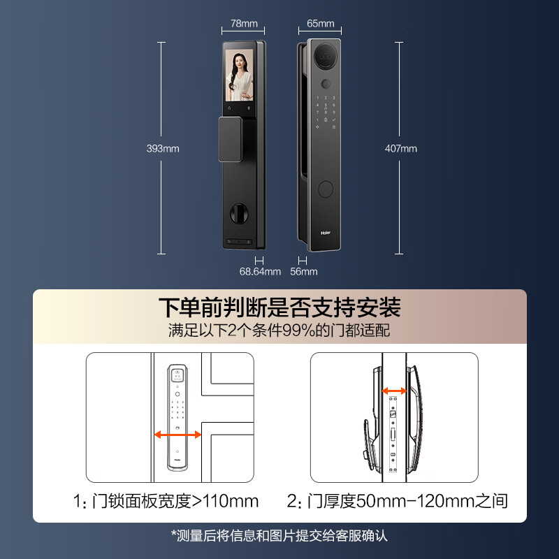 海尔 智能门锁 P350Pro 人脸识别版 猫眼大屏指纹锁密码锁 764.4元 - 86线报