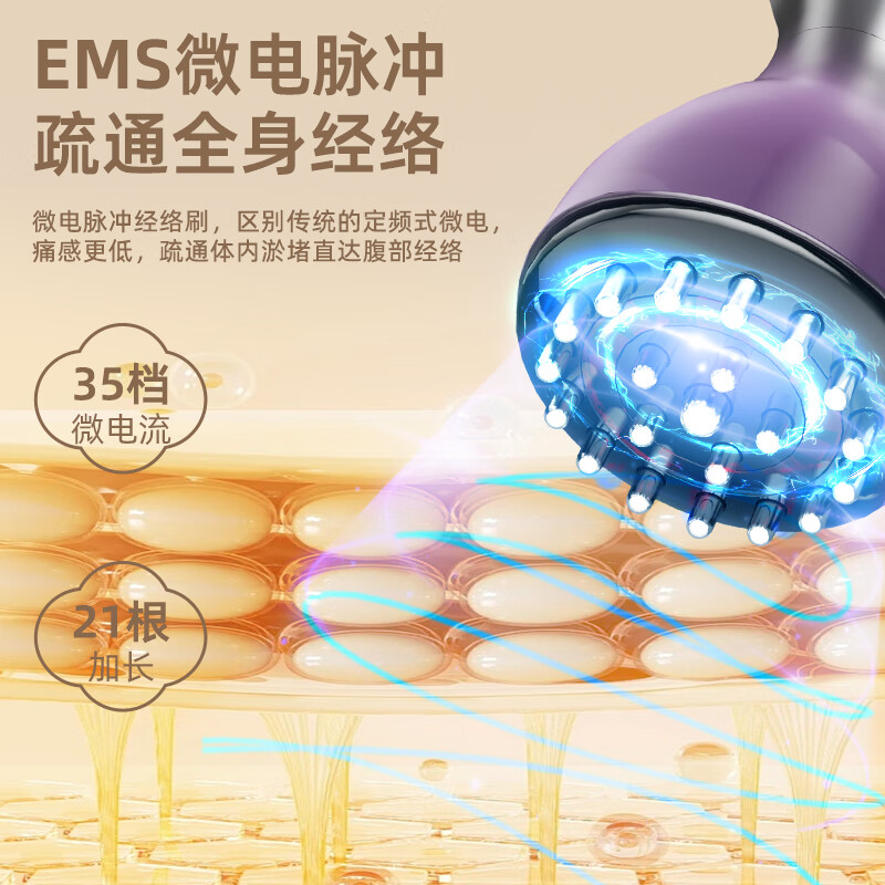 乐尔康 35档高频电动经络刷按摩仪 电动经络刷TOP1（礼盒装） 122元（需用券